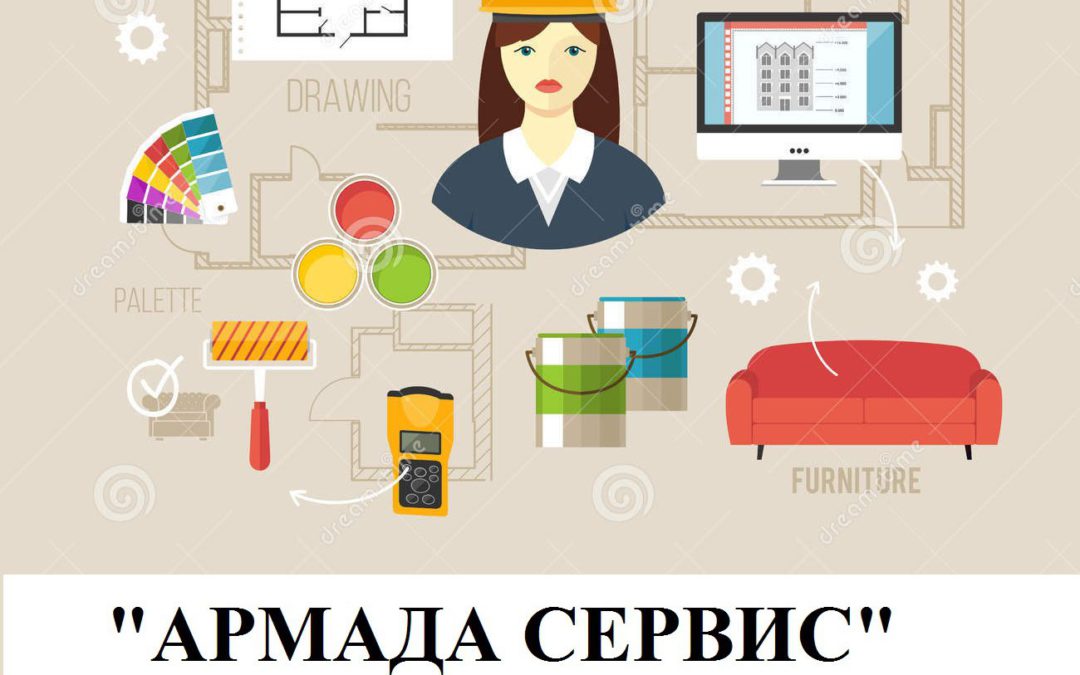 Дизайн квартир